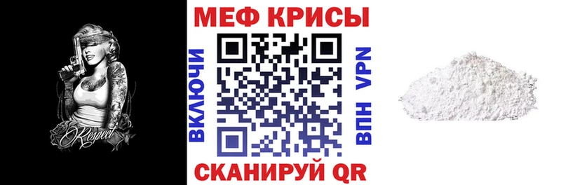 Как найти закладки Ялта Галлюциногенные грибы  Меф мяу мяу  A-PVP  МАРИХУАНА  ГАШИШ  Cocaine 