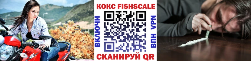купить  сайты  Ялта  Кокаин Колумбийский 