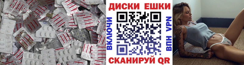 Экстази 99%  МЕГА онион  Ялта 