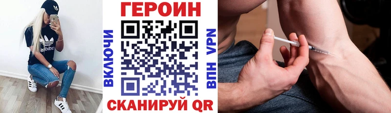Героин афганец  Ялта 