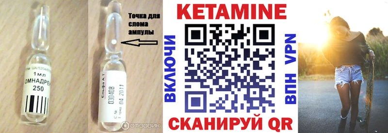 КЕТАМИН VHQ как найти наркотики Ялта