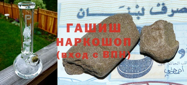 соль ск Верхний Тагил
