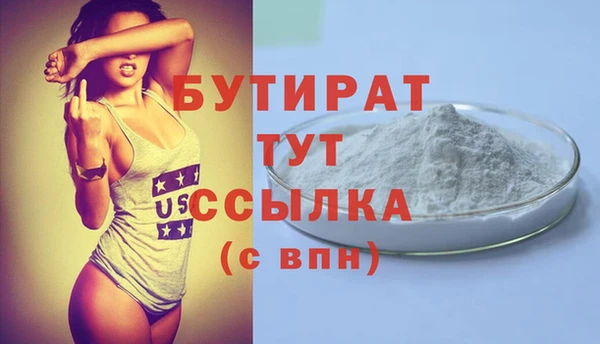 индика Верея