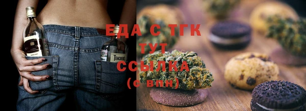 соль ск Верхний Тагил