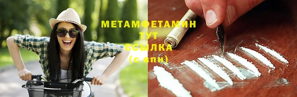 мефедрон мука Верхнеуральск