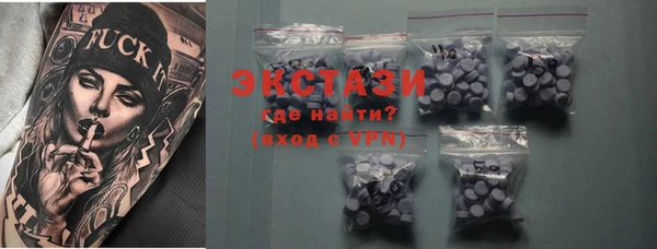 мефедрон мука Верхнеуральск