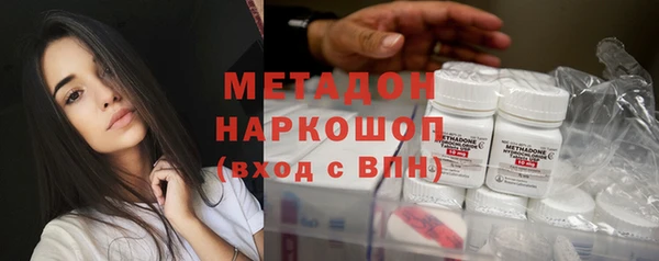 соль ск Верхний Тагил