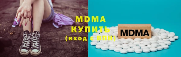 МДМА Бугульма