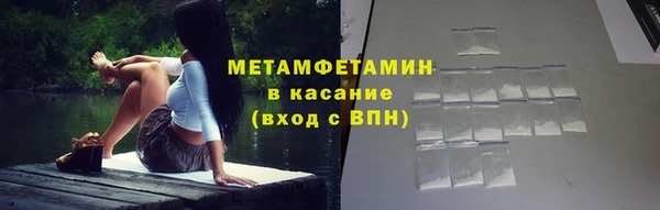 соль ск Верхний Тагил