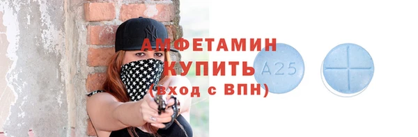 мефедрон мука Верхнеуральск