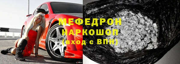 индика Верея