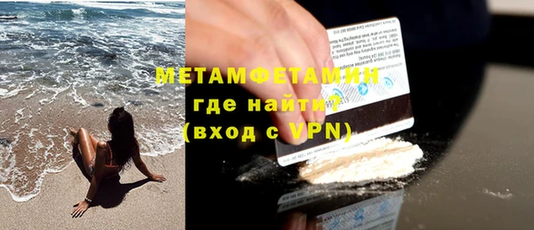мефедрон мука Верхнеуральск