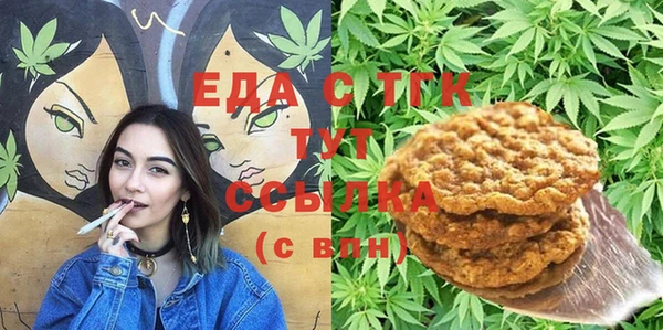 соль ск Верхний Тагил