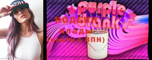 стафф Бронницы
