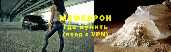 мефедрон мука Верхнеуральск