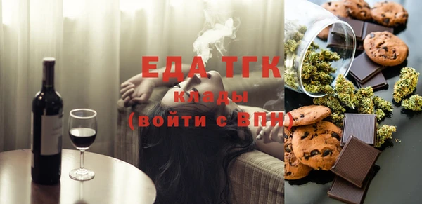мефедрон мука Верхнеуральск