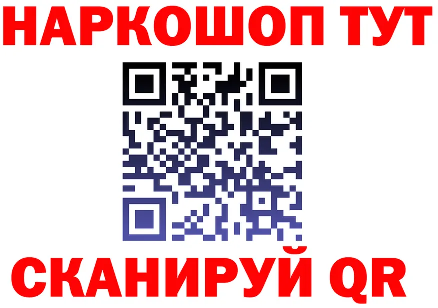 A PVP крисы CK сайт shop OMG Ялта