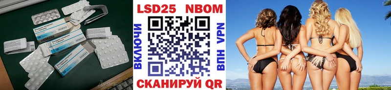 Лсд 25 экстази ecstasy  Ялта 