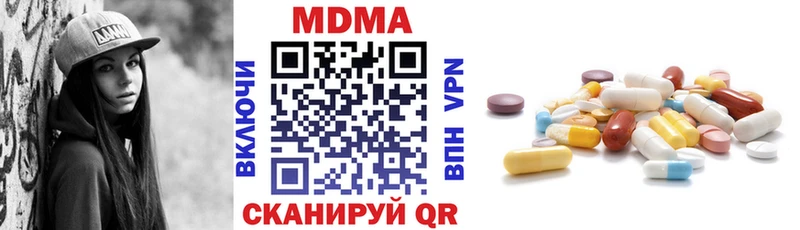 hydra   Ялта  МДМА VHQ 