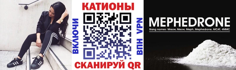 магазин продажи Ялта Меф мука