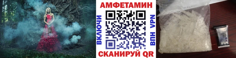Метамфетамин мет  купить наркотик  mega зеркало  Ялта 