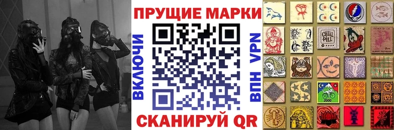Марки N-bome 1,5мг  Ялта 