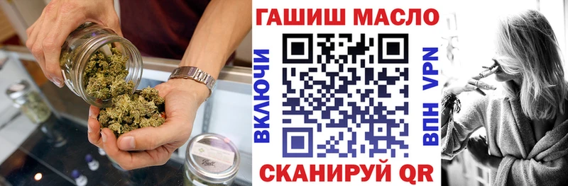 наркошоп  Ялта  ТГК гашишное масло 